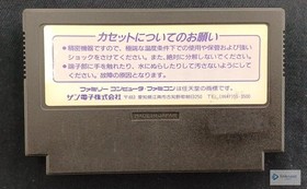 Sunsoft FC Game Batman (Famicom) - Used, Moderate Signs of Use