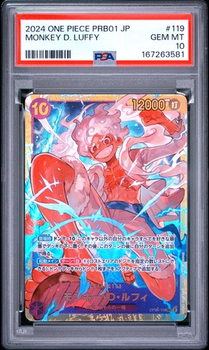 2024 ONE PIECE JAPANESE PRB01-PREMIUM BOOSTER #119 MONKEY D. LUFFY PSA 10