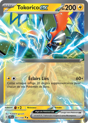 Pokemon Karte Tokorico-ex 051/159 Double Rare Abenteuer Set