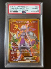 Mewtwo EX #65 Prices | Pokemon Japanese Red Flash | Pokemon Cards