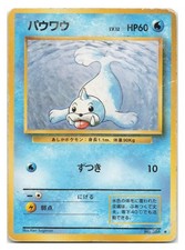 Seel NO. 086 Uncommon Base Set Pokemon Japanese 1996