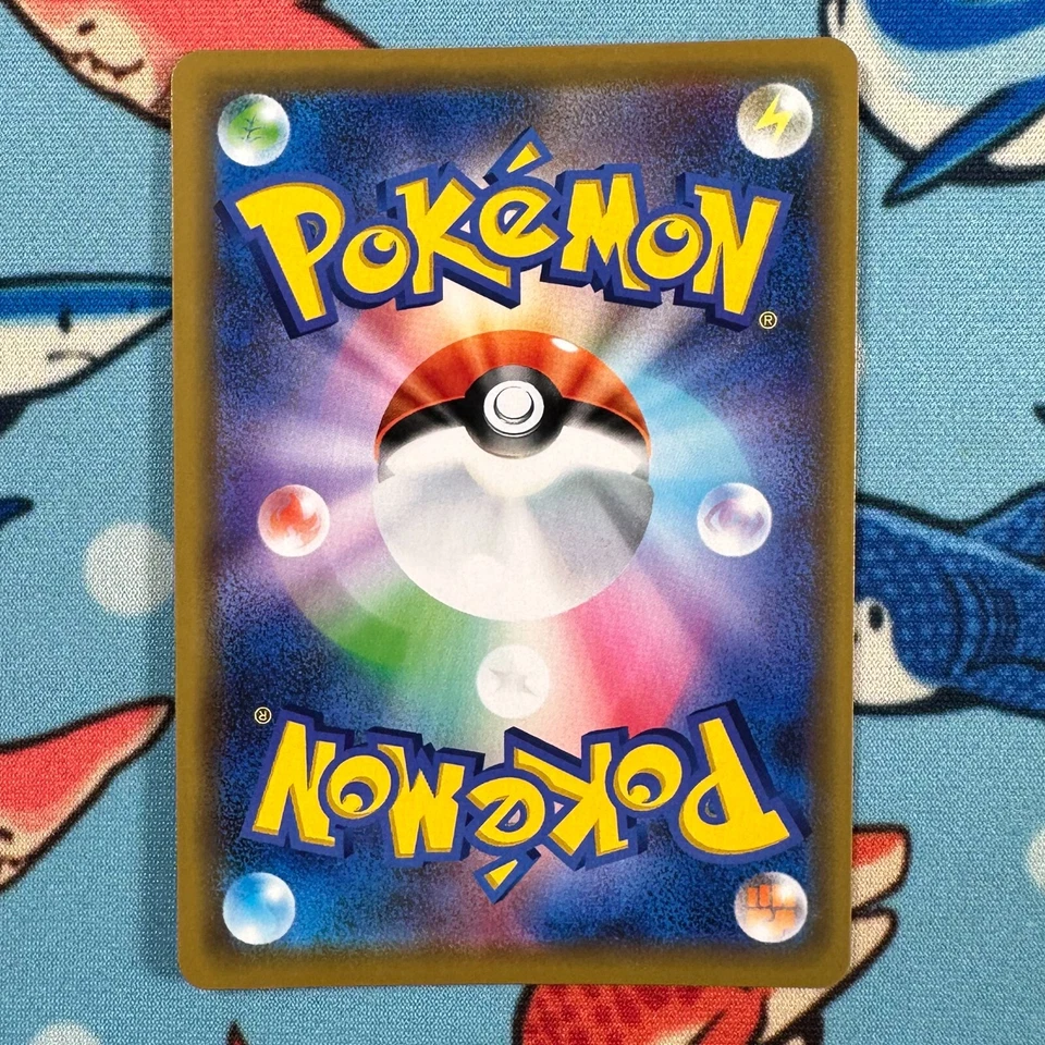 Stakataka 071/173 Holo Rare Pokemon Tag Team GX: Tag All Stars sm12a - Japanese - Image 3 of 3