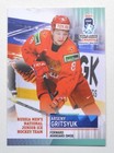 Bild 12 von 26