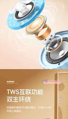 My Melody Cinnamoroll Kuromi Shell Bluetooth Speaker Cute Collectible Xmas Gift - Picture 4 of 14