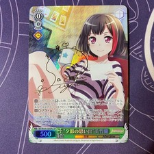 Bang Dream Weiss Schwarz Special RP BanG Dream Girl Band Party