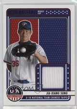2023 Panini USA Baseball Stars & Stripes Jia-Xiang Sung #U18-JXS 1hc0