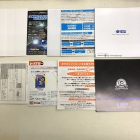 Dreamcast Phantasy Star Online Excellent Condition Postcard Sonic Adventure 2 Ja