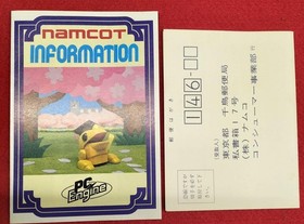 NAMCOT PC Engine HUCARD Soft Splatter House Used