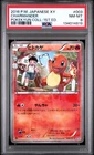 2016 POKEMON JPN XY POKEKYUN COLL 1ST ED #003 CHARMANDER PSA 8