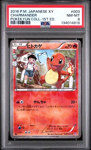 2016 POKEMON JPN XY POKEKYUN COLL 1ST ED #003 CHARMANDER PSA 8