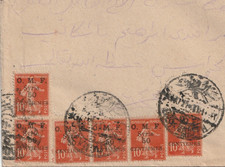LEBANON-FRANCE Rare French Occupation O.M.F. Stamps Tied Letter Beirut-Cairo 21