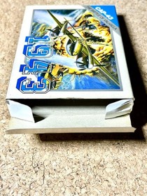 1943 Capcom Famicom FC Japan CIB NTSC-J Retro Rare Beautiful Shooter