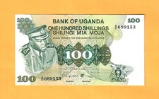 Uganda-idi Amin-100 Shillings-1973-pick 9c-nice Serial Number 689153 Unc .