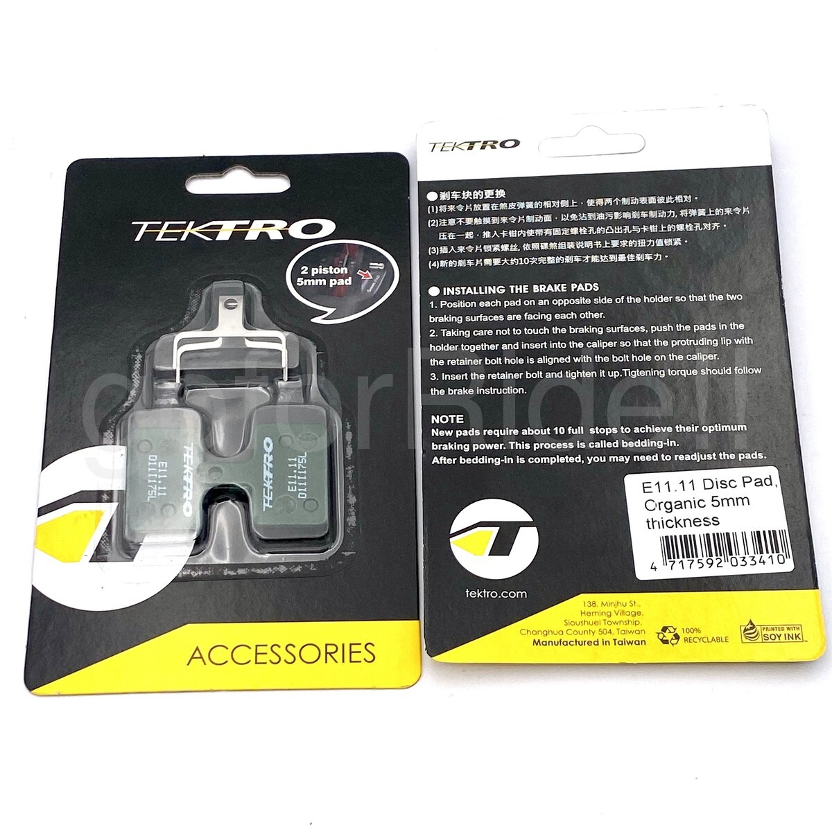 2 x Tektro E11.11 Brake Pad 5mm for HD E395 HD T390 Bike Disc