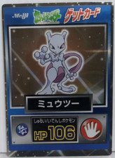 Mewtwo in Armor [Prism] #4 Prices | Pokemon Japanese Meiji Promo