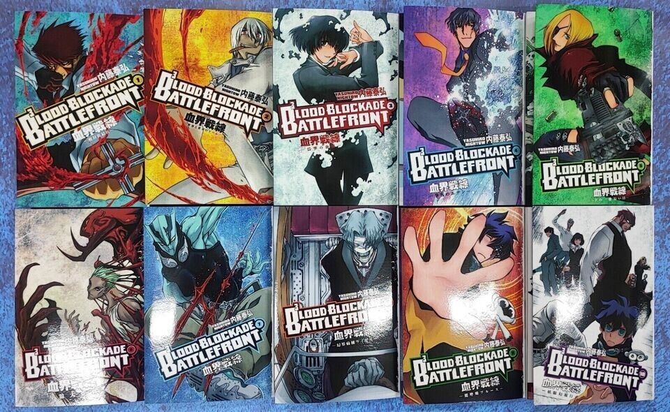 BLOOD BLOCKADE BATTLEFRONT English Ver. Manga Vol. 1-10 (END
