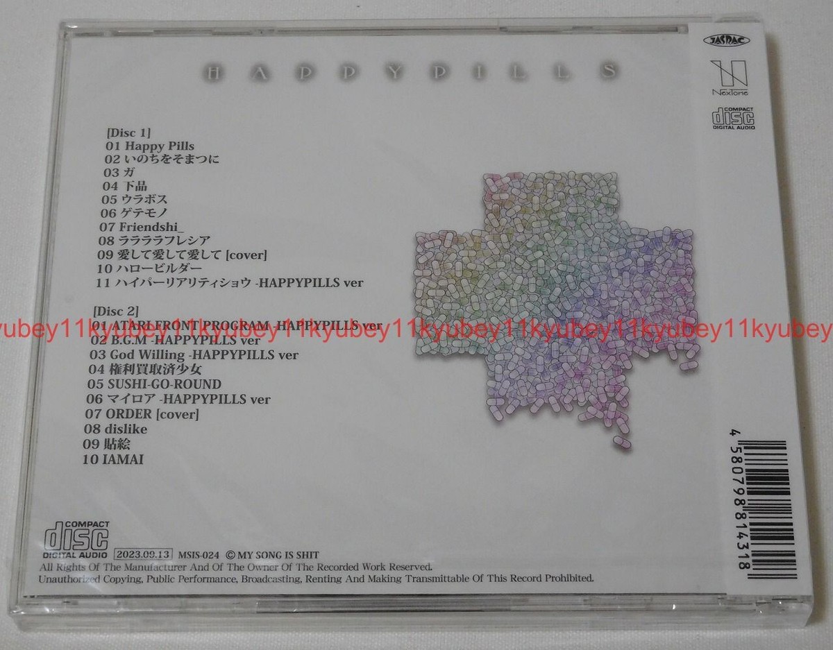 New Utsu P HAPPYPILLS First Limited Edition 2 CD Japan MSIS