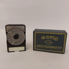 Vintage USSR Light Meter Optek Photography  Box