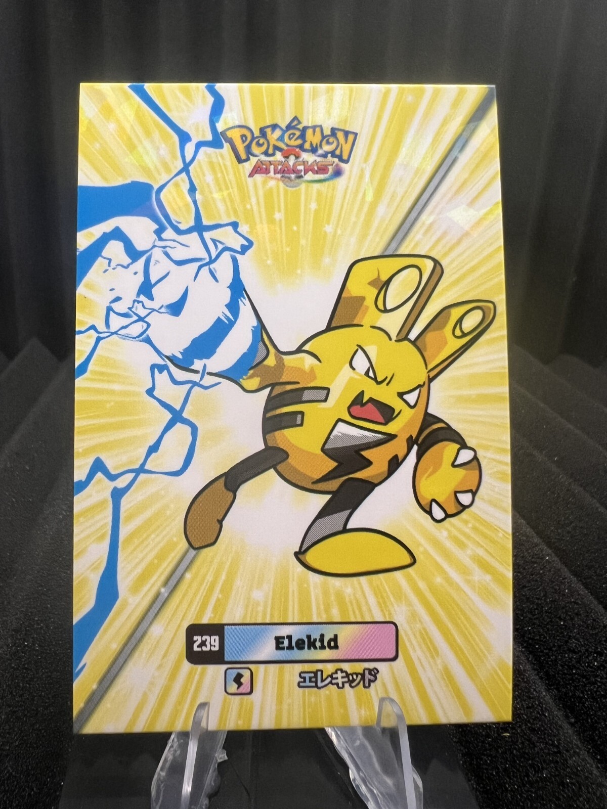 Elekid #239 - Cracked Ice - Card Database Attacks Gen 2 - Pokemon Card NM