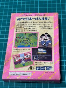 Unused SUPER Momotaro Electric Railway Famicom Japanese