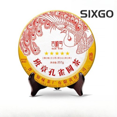 357g Yunnan Ancient Tree Ban Zhang Peacock Round Tea Pu'er Tea Ripe Tea Cake