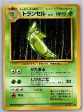 Metapod NO. 011 Common Base Set Pokemon Japanese Lightly Played