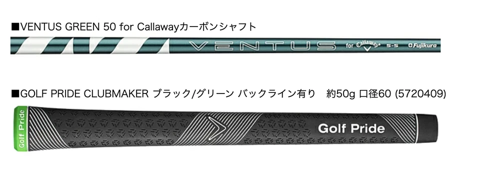 Callaway ELYTE mini Driver 13.5deg RH TENSEI GREEN 50 graphite Flex Stiff HC New - Image 3 of 3