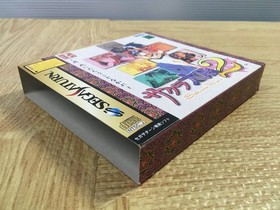 Sakura Taisen Wars 2 First Limited SEGA SATURN Japan - FJ7177