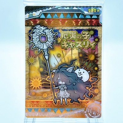Battle Cats Trading Card Japan Exclusive Nyanko Daisensou Official Anime TCG #19