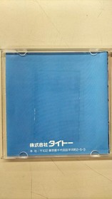 Pc Engine Software Model Ultimate Tiger Taito FEG66