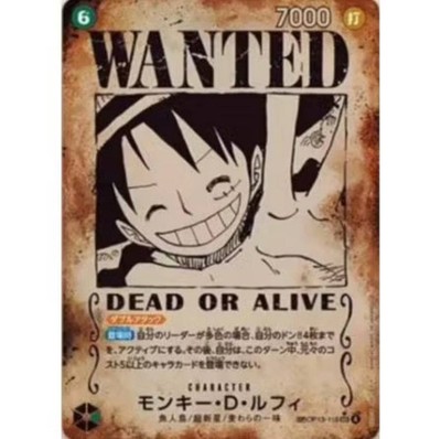 Monkey D. Luffy – WANTED Poster Alt Art OP13-118 Parallel | One