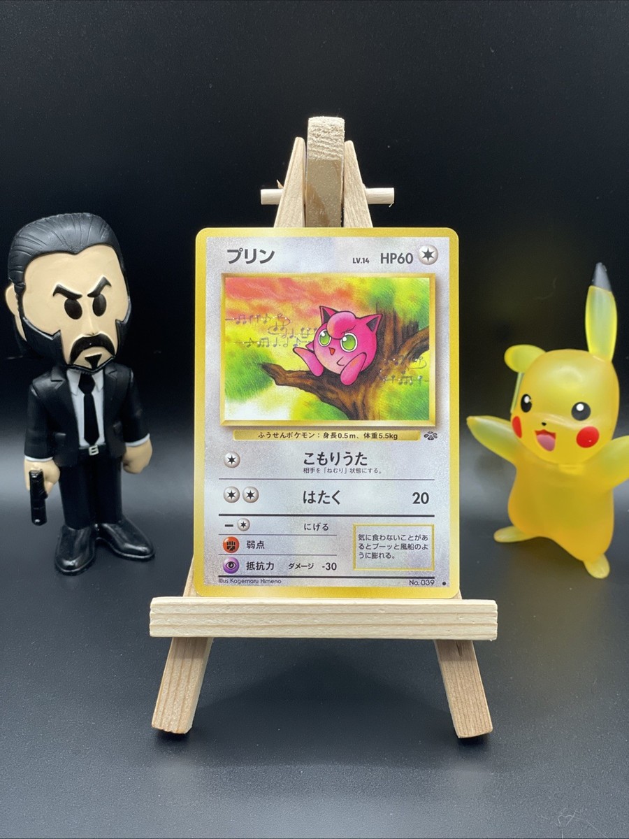 ポケモンカードゲーム moFmoF 61+o3pUL6ZL._UF350,350_QL50_.jpg
