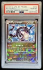 Pokemon XY Promos JP - XY-P Rayquaza #232/XY-P PSA 10 GEM MINT