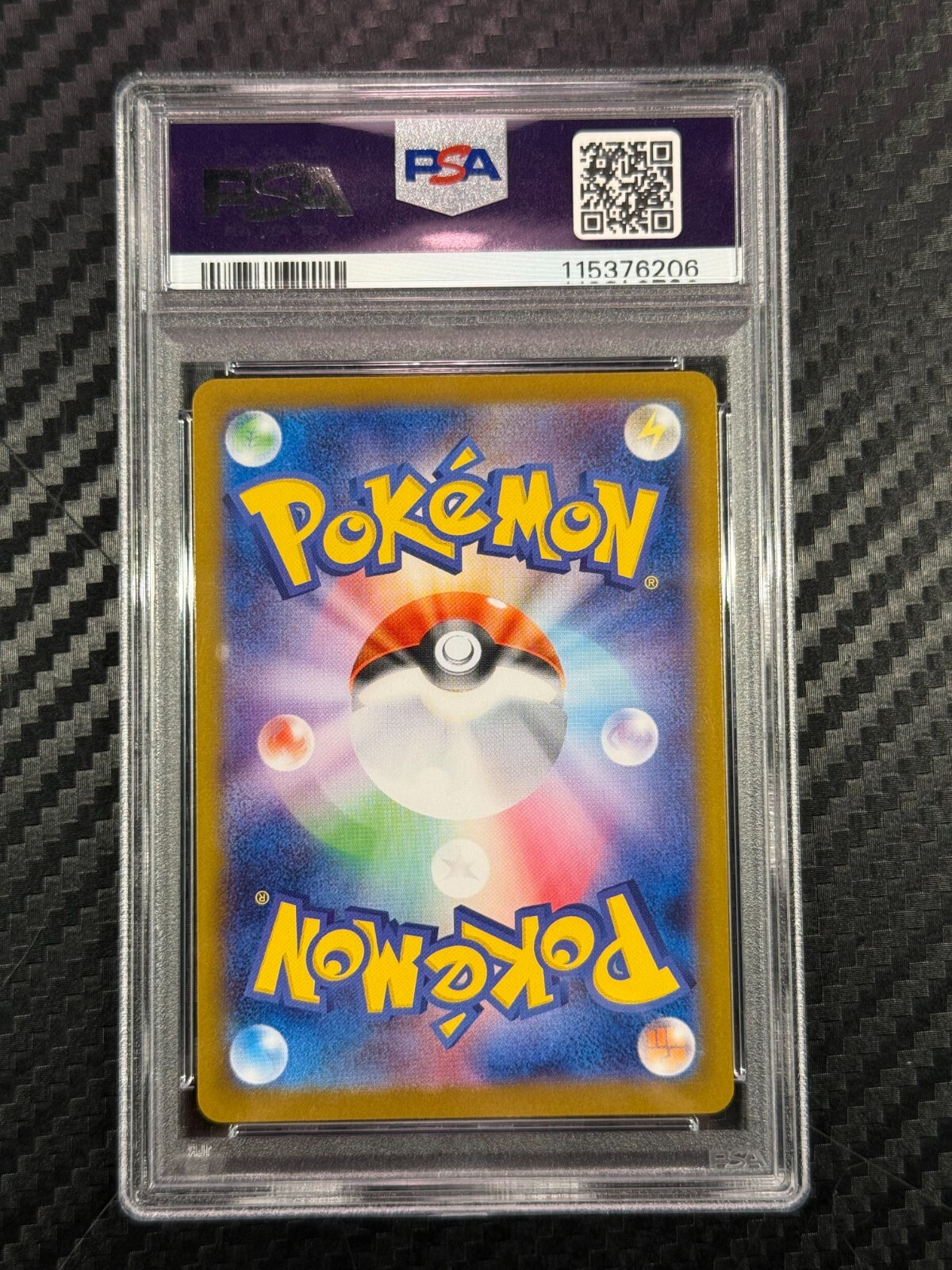 Picture 2 of 2
