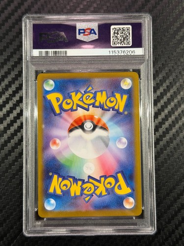 2025 POKEMON JAPANESE SV9-BATTLE PARTNERS ART RARE #104 IONO'S KILOWATTREL PSA 9 - Picture 2 of 2