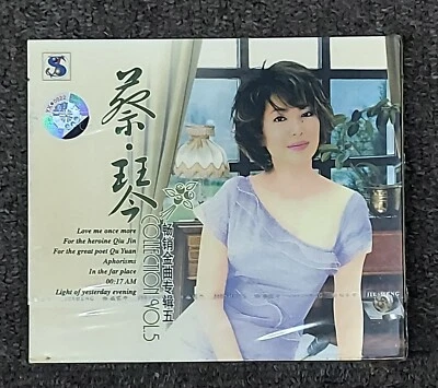 Tsai Chin The Best Collection VOL. 5 蔡琴 暢銷金曲專輯五 CD - Image 1 of 2