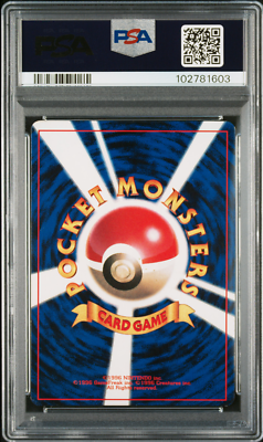 PSA 6 Ivy Pikachu Glossy #25 Corocoro Comics Promo Japanese