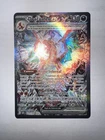 Carte Pokémon : Dracaufeu EX 223/197 Flammes Obsidiennes Française