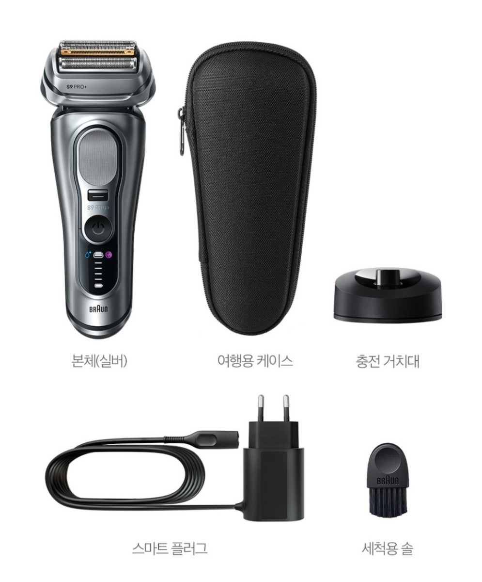 Braun Series 9 Pro+ 9617s Electric Shaver Silver Stand Travel Case