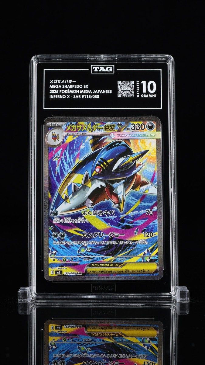 TAG 10 GEM MINT JAPANESE POKEMON 2025 Mega Sharpedo ex 113/080