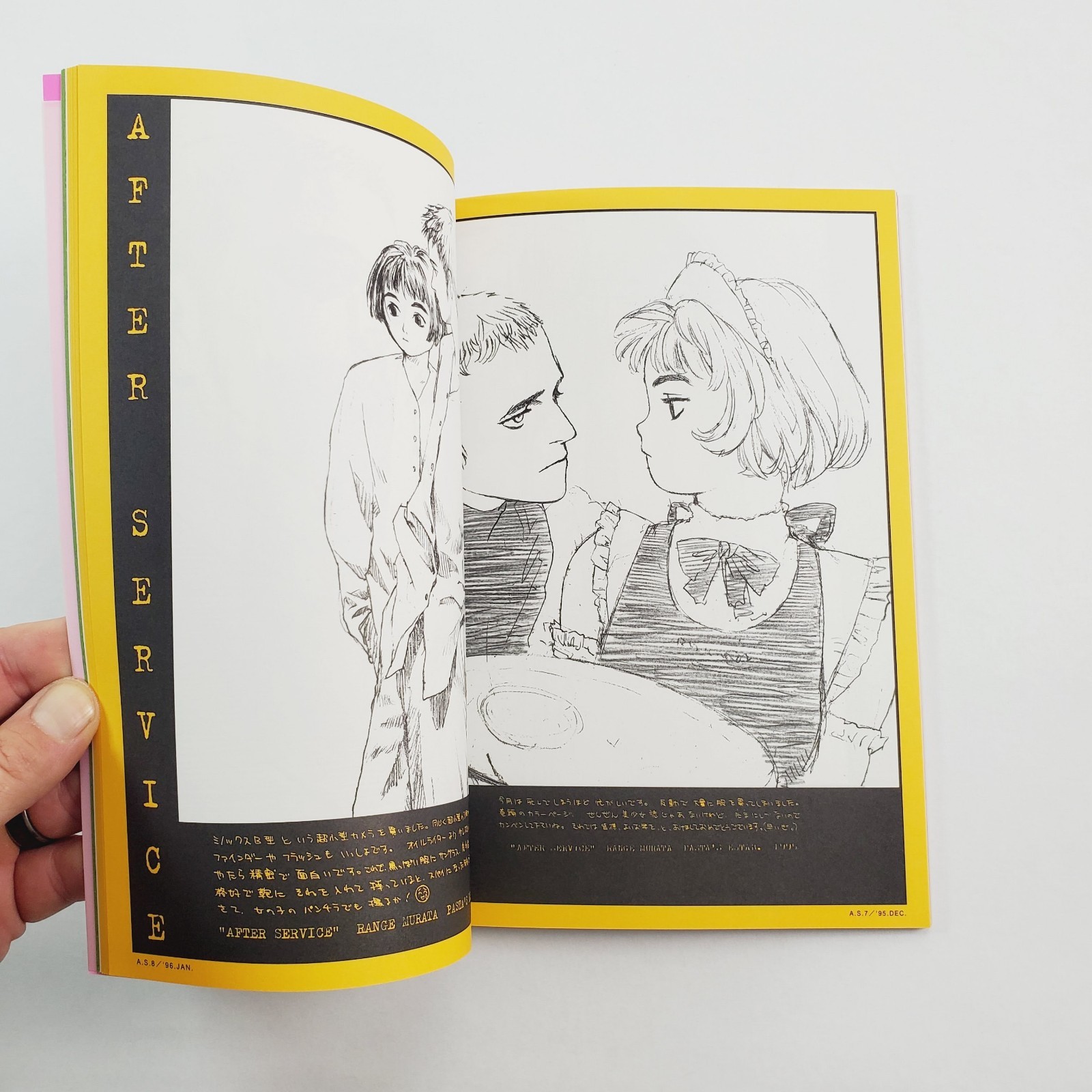 Like a Balance Life Second Mix Edition Range Murata 2000 Japanese Boxed Artbook