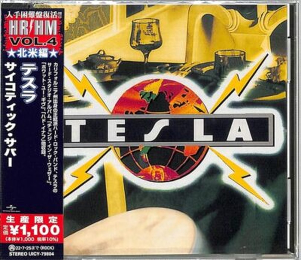 TESLA-Psychotic Supper-JAPAN CD Ltd/Ed