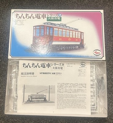 G-Mark Trolley Model Kit 1/45 Vintage Japanese Model Kit O-Gauge With Display St