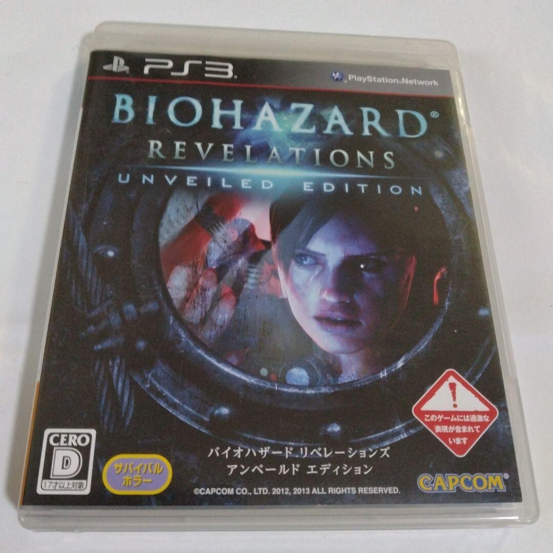 PS3 限定版 Amazon.co.jp: Z/X (ゼクス) 絶界の聖戦 - PS3 : おもちゃ