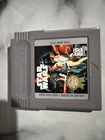 Star Wars [PC] (Nintendo Game Boy ) *CART ONLY - TESTED - AUTHENTIC*