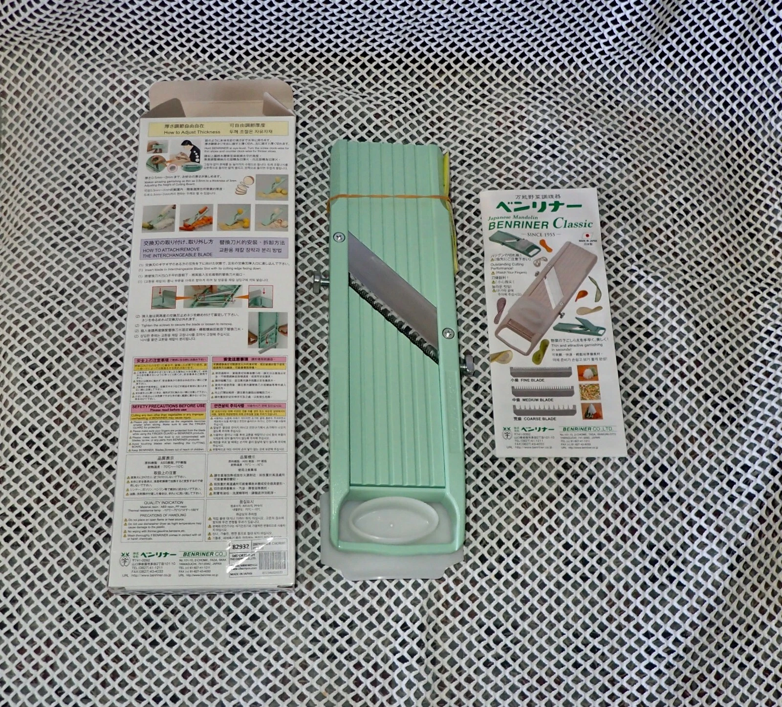 Mandolin Vegetable Slicer Benriner Classic Japanese Kitchen Tool