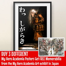 Shiragaki Art by Kohei Horikoshi - 11x17" Print - My Hero Academia Boku No Hero