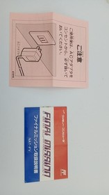 NATSUME Final Mission Famicom Software h251_1130
