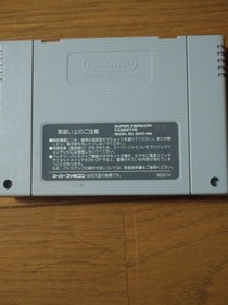 SFC Super Famicom Night Glow SHVC ADJJ JPN Athena 1995