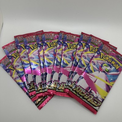 11x Packs Mega Symphonia Booster Packs M1S Mega Evolution JPN Pokemon NEW- US 